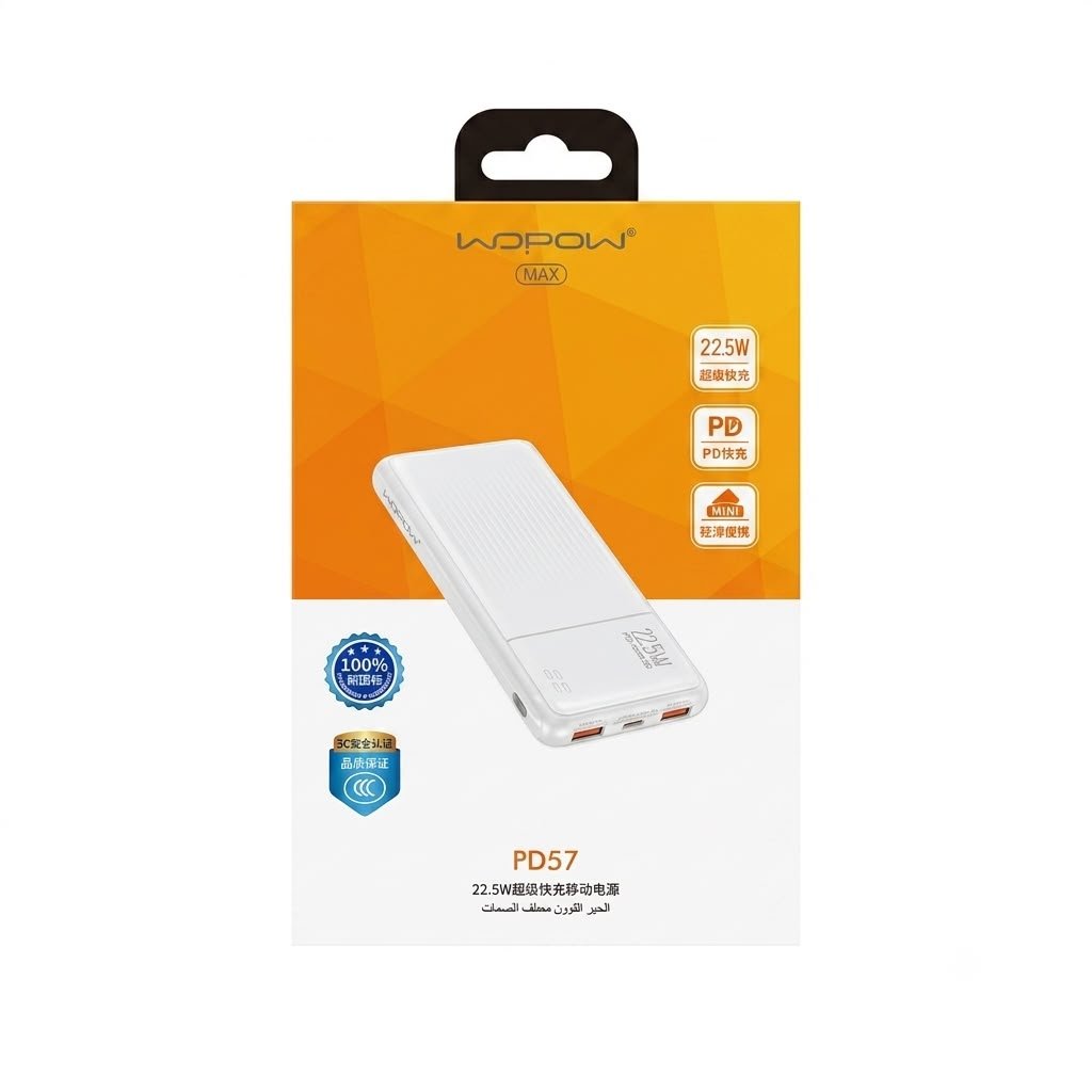 Power bank Wopow PD57 10000mAh power bank in lebanon Power bank Wopow PD57 10000mAh power bank in lebanon