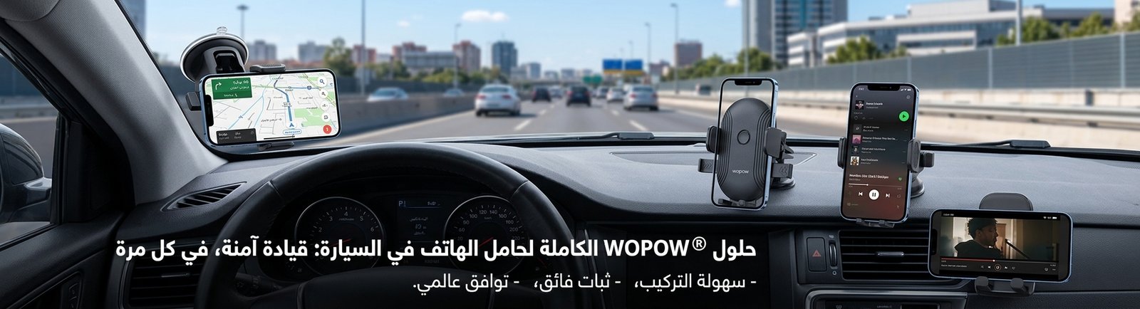 Car Accessories