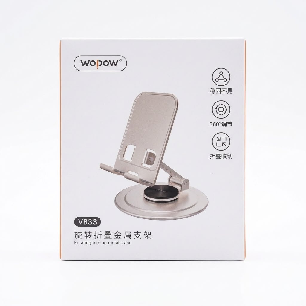 Rotating Folding Metal Stand VB33 360° Adjustable Desktop Stand in lebanon Rotating Folding Metal Stand VB33 360° Adjustable Desktop Stand in lebanon